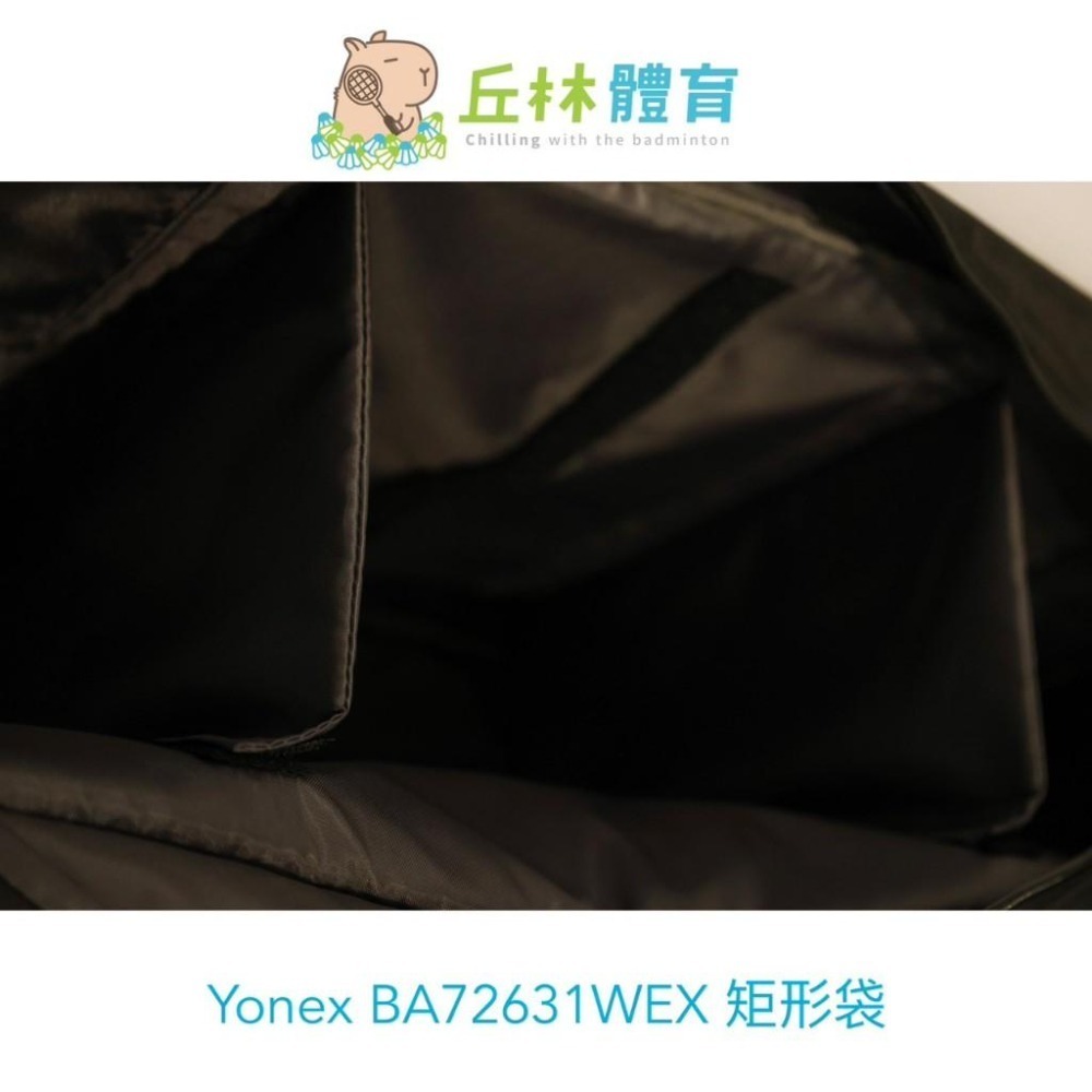丘林體育Chilling | YONEX 拍袋 | BA72631EX (007黑) | 六支矩形包 | 羽網共用 多層-細節圖7