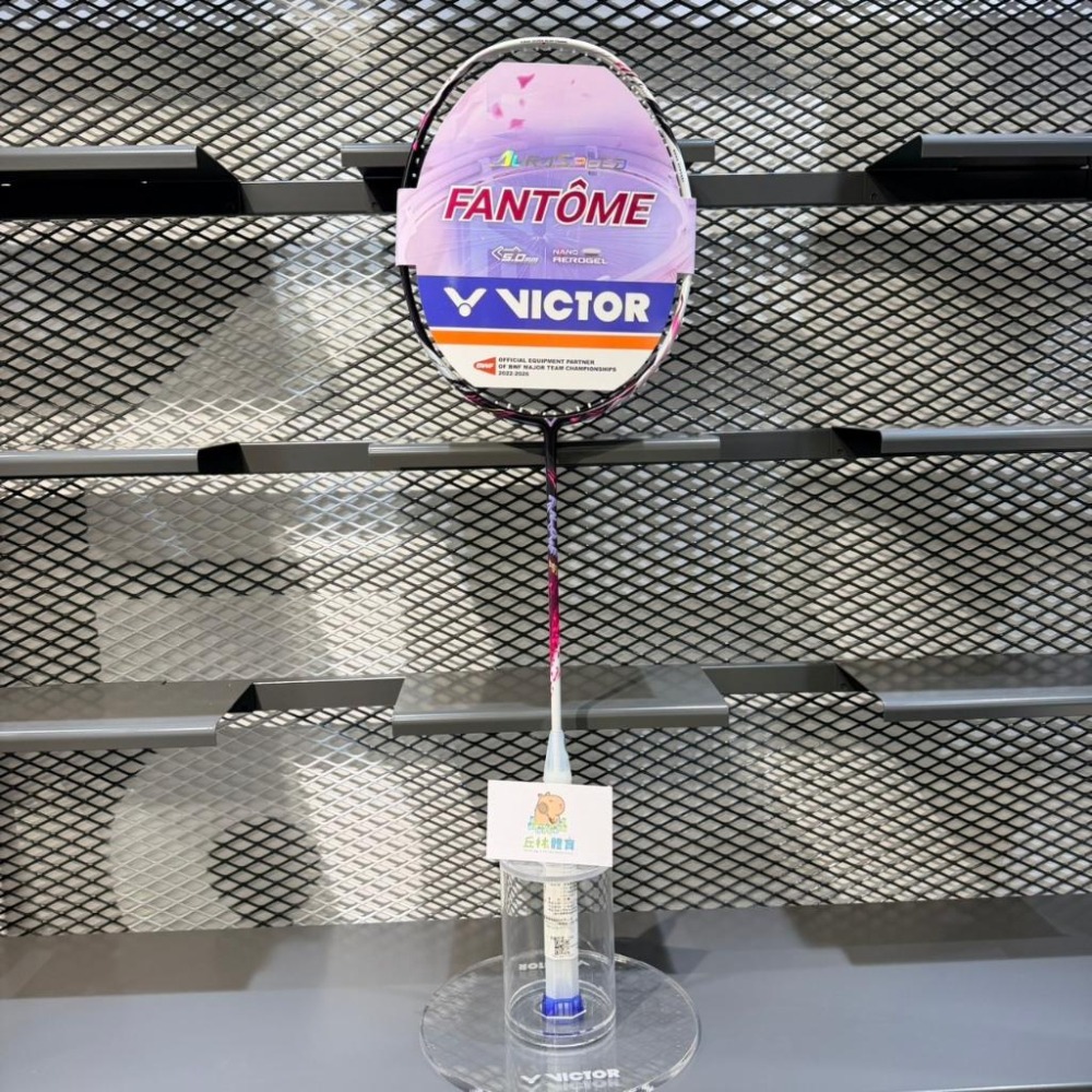 丘林體育Chilling | VICTOR羽球拍 | ARS-FANTOME F | 影刃F  | FANTÔME F-細節圖3