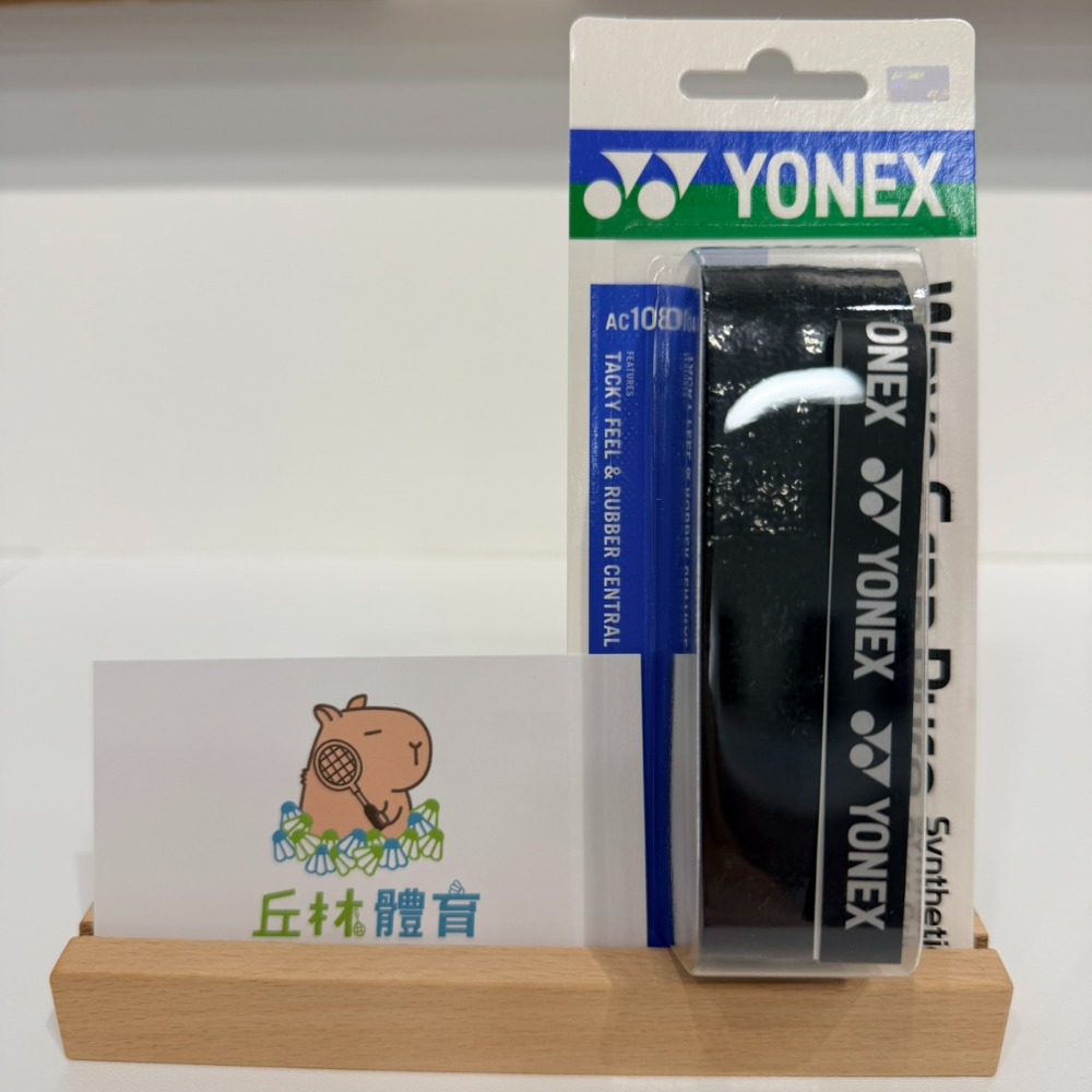 丘林體育Chilling | YONEX握把布 | AC108WEX 握把布 | AC108 龍骨 | 極黏性 止滑耐用-規格圖8