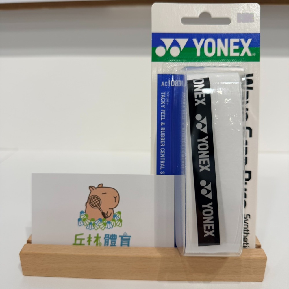 丘林體育Chilling | YONEX握把布 | AC108WEX 握把布 | AC108 龍骨 | 極黏性 止滑耐用-規格圖8