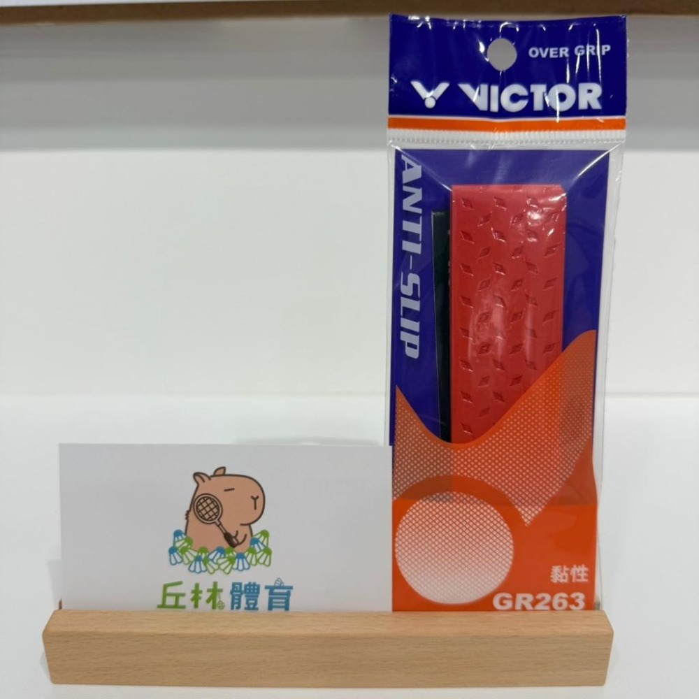 丘林體育Chilling | VICTOR握把布 | GR263 握把布 | 止滑吸汗 菱形刻紋 | 耐用 極黏性-細節圖2