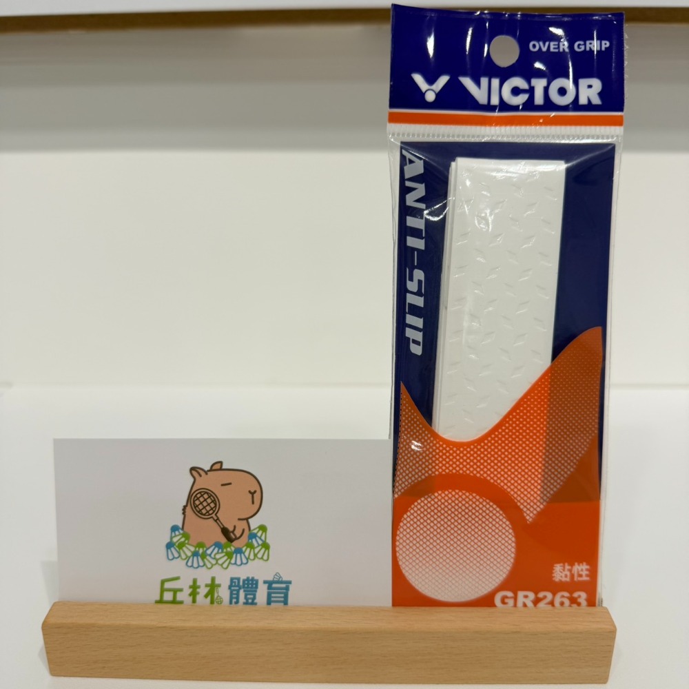 丘林體育Chilling | VICTOR握把布 | GR263 握把布 | 止滑吸汗 菱形刻紋 | 耐用 極黏性-規格圖10