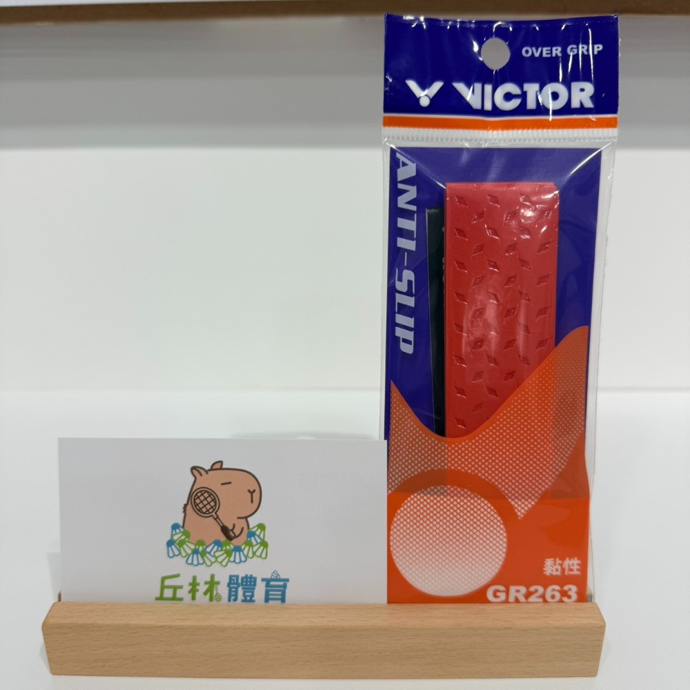丘林體育Chilling | VICTOR握把布 | GR263 握把布 | 止滑吸汗 菱形刻紋 | 耐用 極黏性-規格圖10