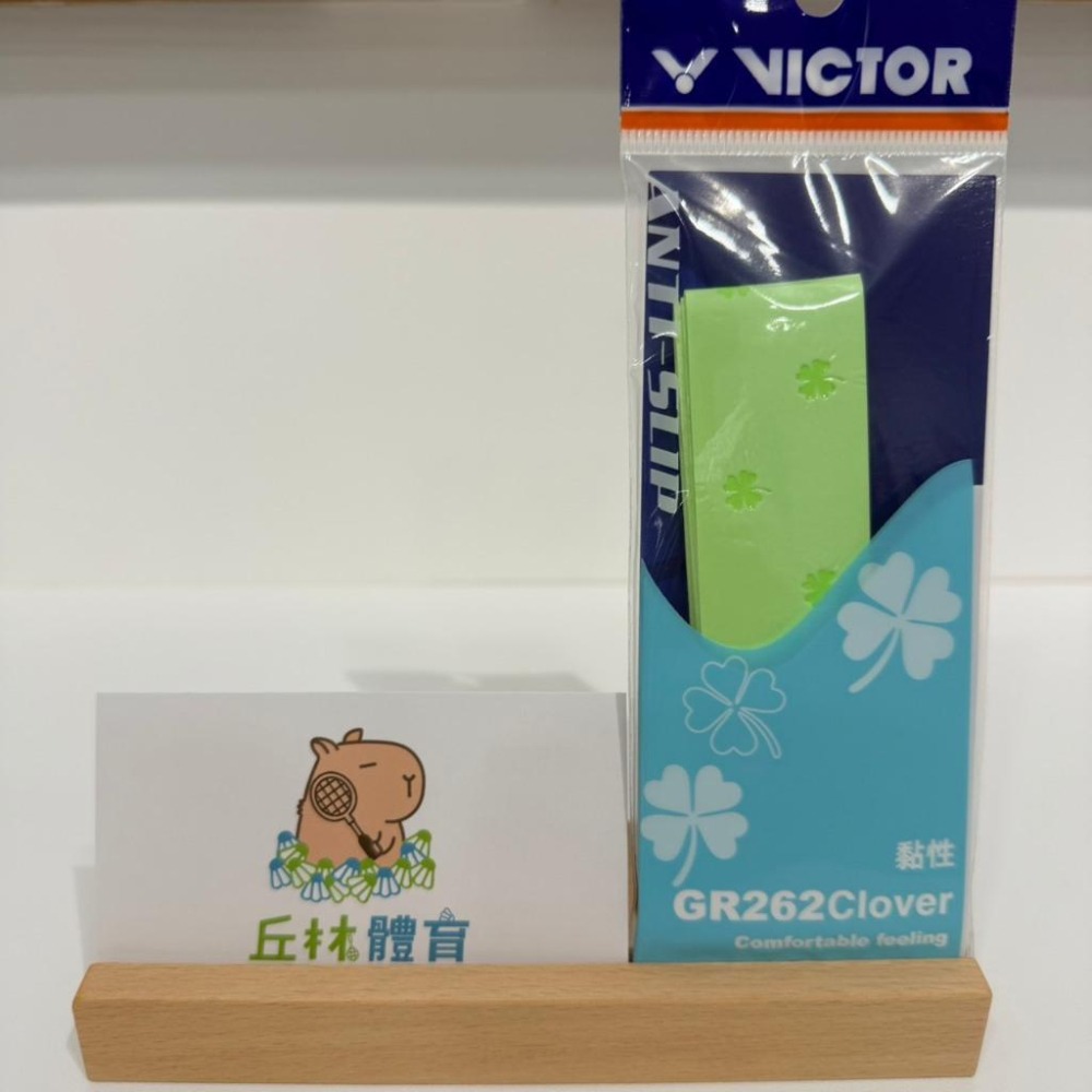 丘林體育Chilling | VICTOR握把布 | GR262 LOVER 握把布 | 情人節限定 | 四葉草刻紋-細節圖2