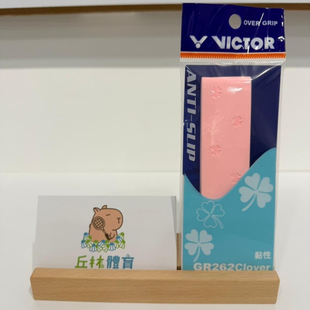 丘林體育Chilling | VICTOR握把布 | GR262 LOVER 握把布 | 情人節限定 | 四葉草刻紋-細節圖3