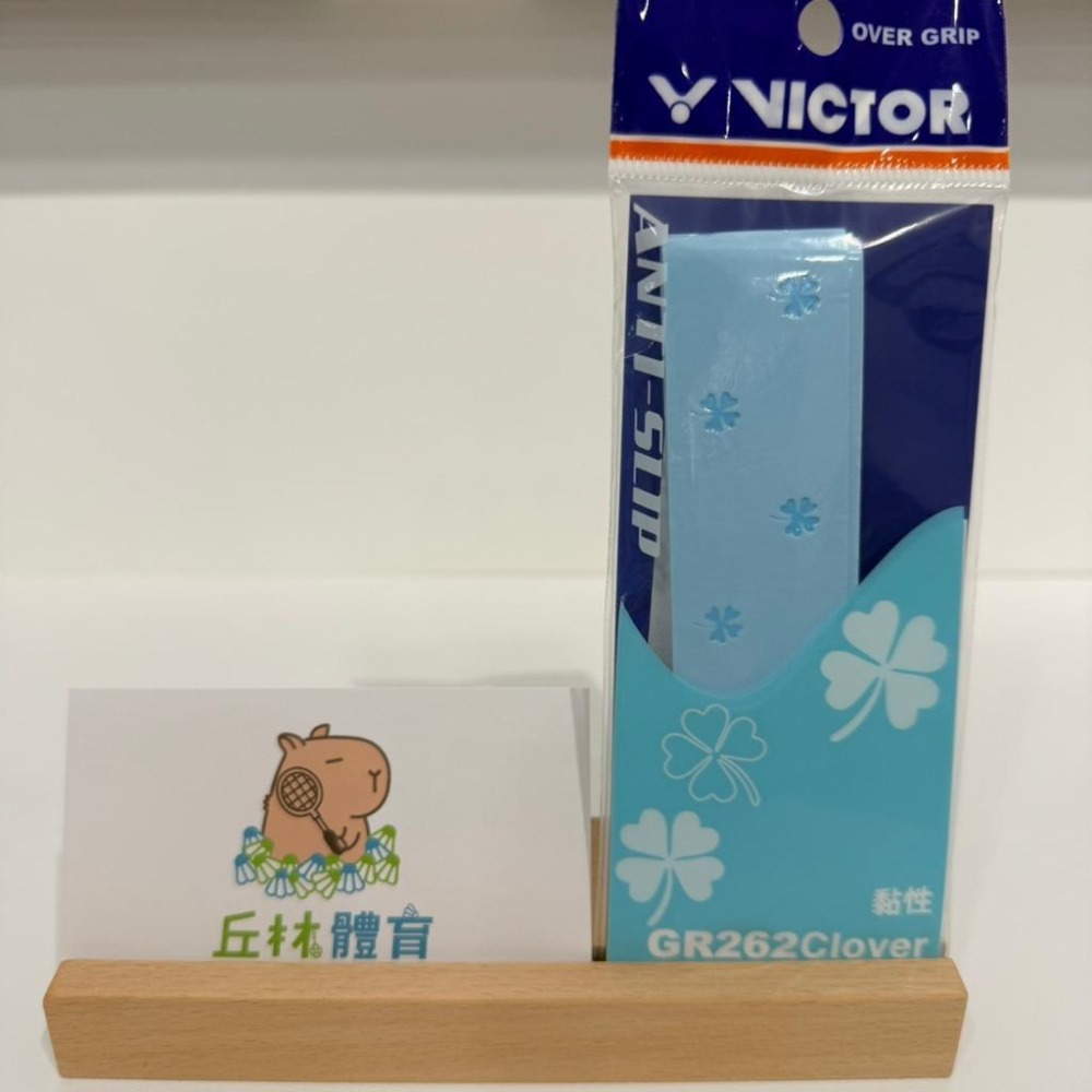 丘林體育Chilling | VICTOR握把布 | GR262 LOVER 握把布 | 情人節限定 | 四葉草刻紋-細節圖4