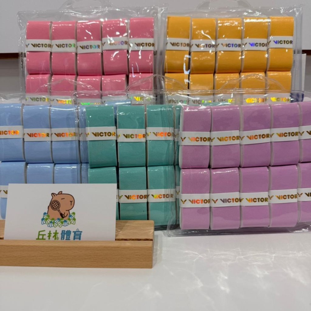 丘林體育Chilling | VICTOR握把布 | GR2-10 漸層 握把布 | 10入袋裝 | 高CP值 含收納袋-細節圖2