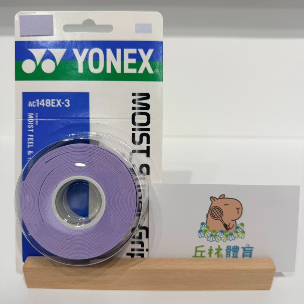 丘林體育Chilling | YONEX握把布 | AC148-3EX 握把布 | AC148 3入 | 軟Q彈 親膚感-規格圖7