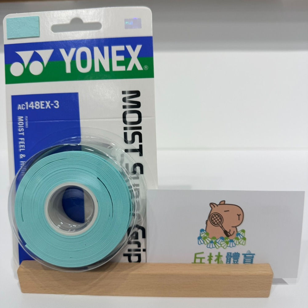 丘林體育Chilling | YONEX握把布 | AC148-3EX 握把布 | AC148 3入 | 軟Q彈 親膚感-規格圖7