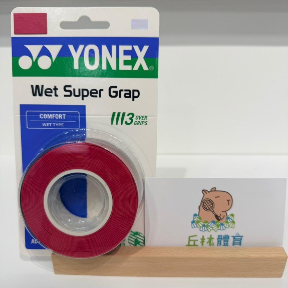 丘林體育Chilling | YONEX 握把布 | AC102EX-3 握把布 | AC102 3入一盒 | 吸汗止滑-細節圖5