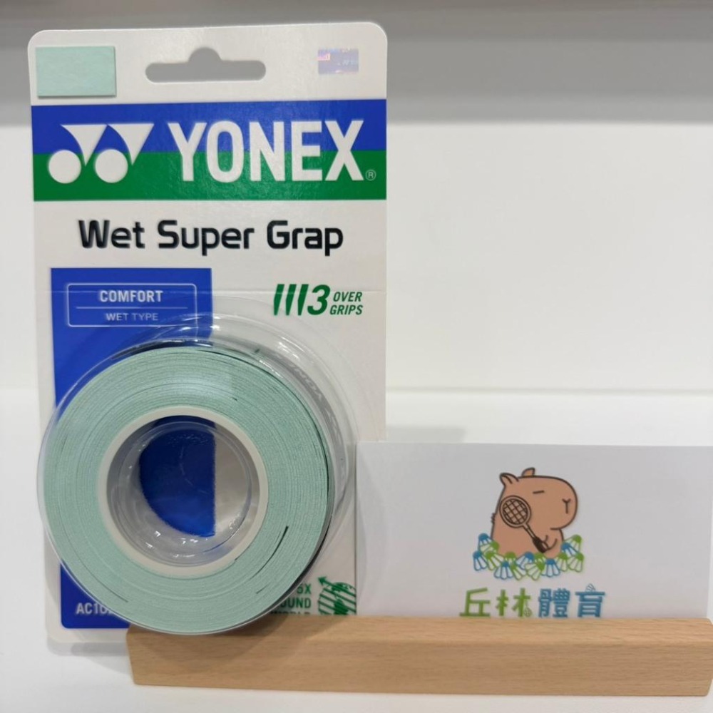 丘林體育Chilling | YONEX 握把布 | AC102EX-3 握把布 | AC102 3入一盒 | 吸汗止滑-細節圖9