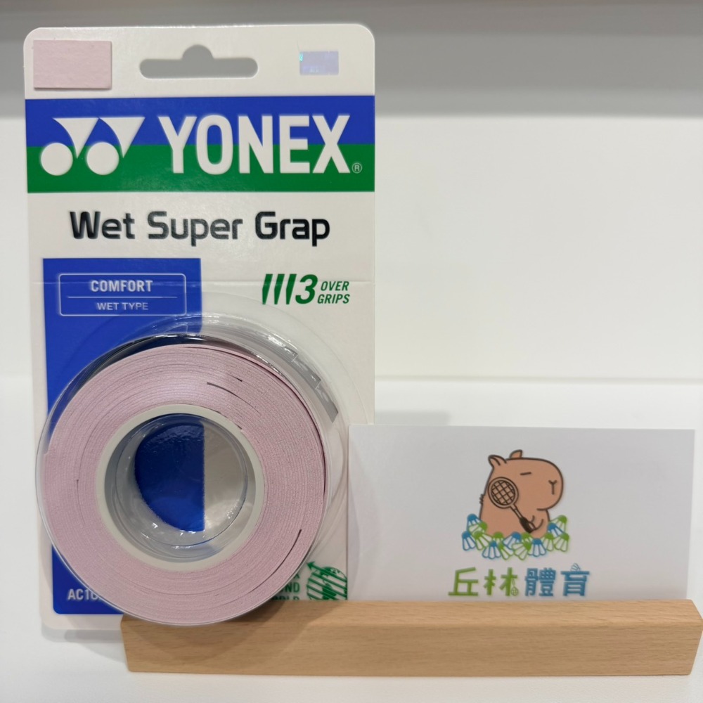 迷霧粉MIST PINK