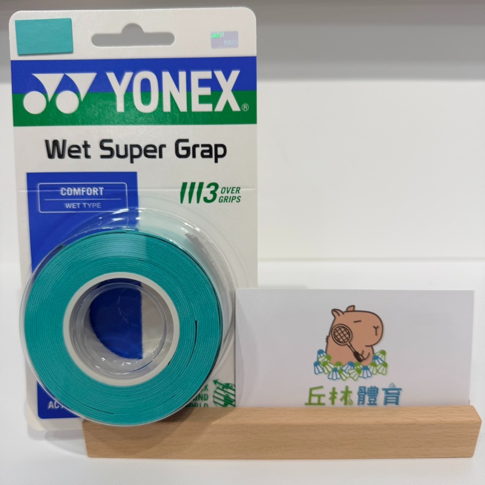 湖水綠GREEN