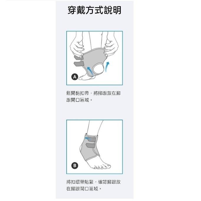 丘林體育Chilling | LP 護具 | LP 757CN 前開放可調式護踝 | 輕薄透氣 防拐 防側翻 台制 |-細節圖6