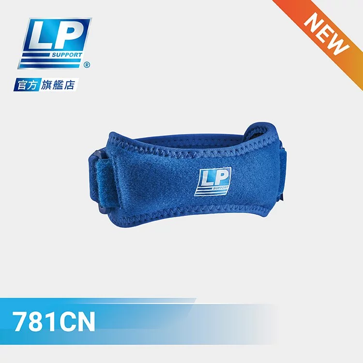 丘林體育Chilling | LP 護具 | LP 781CN 髕腱加壓束帶  | 護膝條 髕骨帶 減壓 防護 台制 |-規格圖10