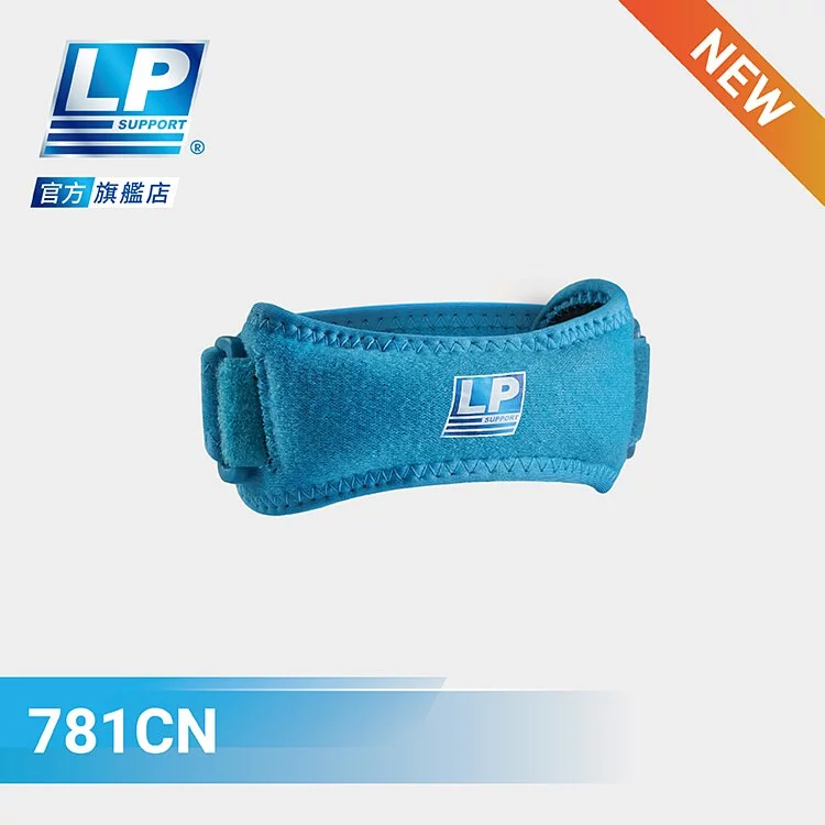 丘林體育Chilling | LP 護具 | LP 781CN 髕腱加壓束帶  | 護膝條 髕骨帶 減壓 防護 台制 |-規格圖10
