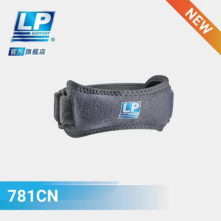 丘林體育Chilling | LP 護具 | LP 781CN 髕腱加壓束帶  | 護膝條 髕骨帶 減壓 防護 台制 |-規格圖10