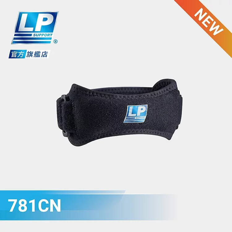 丘林體育Chilling | LP 護具 | LP 781CN 髕腱加壓束帶  | 護膝條 髕骨帶 減壓 防護 台制 |-規格圖10