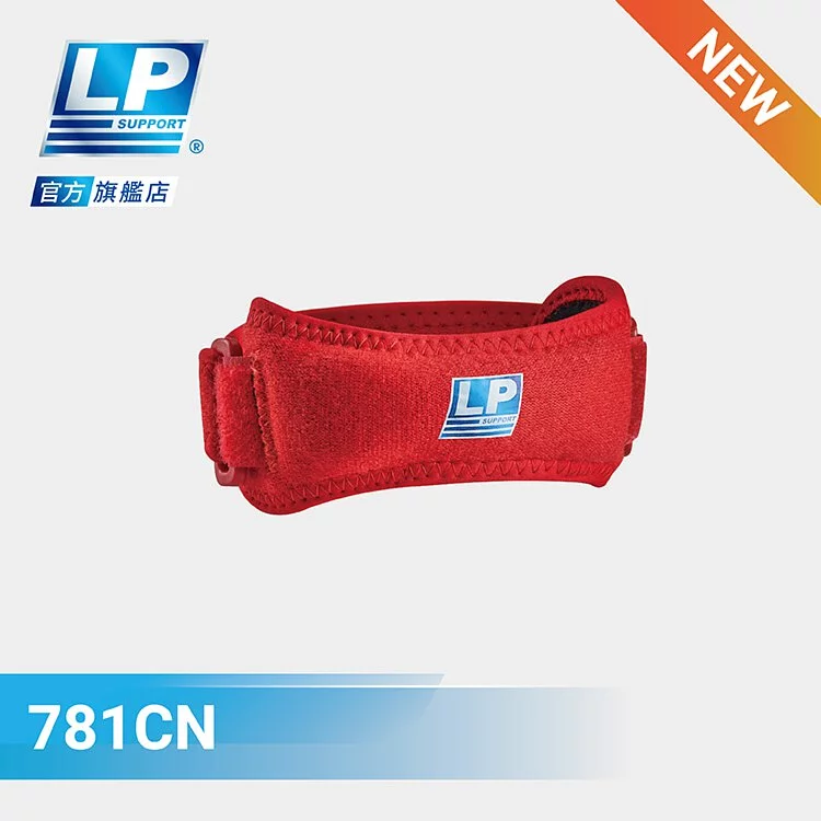 丘林體育Chilling | LP 護具 | LP 781CN 髕腱加壓束帶  | 護膝條 髕骨帶 減壓 防護 台制 |-規格圖10