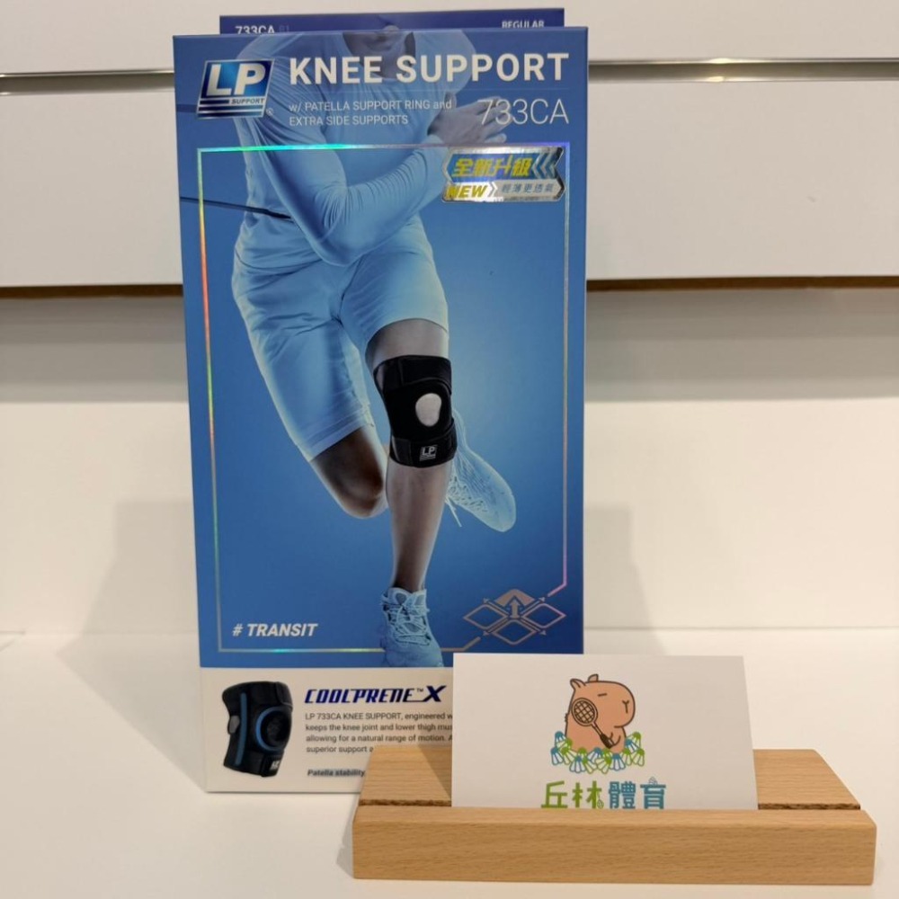 丘林體育Chilling | LP 護具 | LP 733CA 高透氣彈簧支撐型護膝 | 彈簧支撐 職業球員 台制 |-細節圖2