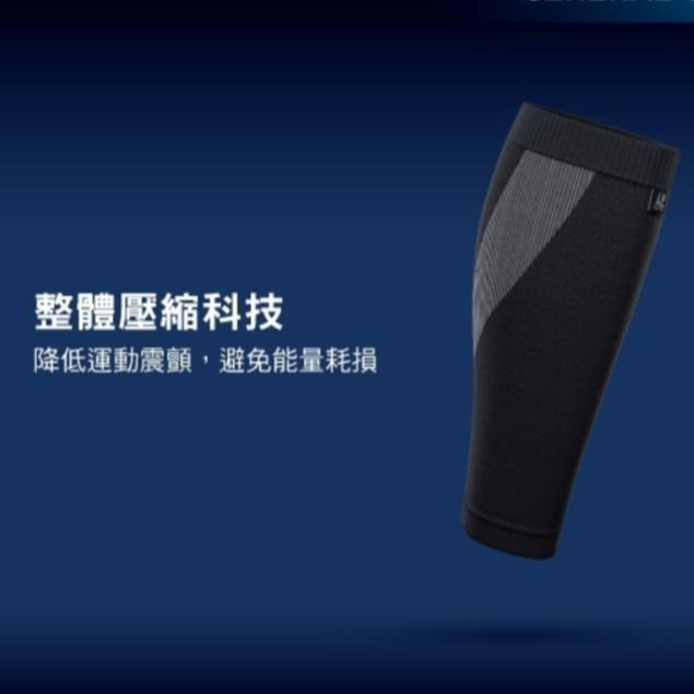 丘林體育Chilling | LP 護具 | LP 270Z 激能壓縮小腿套 | 台制 防護 肌肉 拉傷 加壓爆發 |-細節圖5