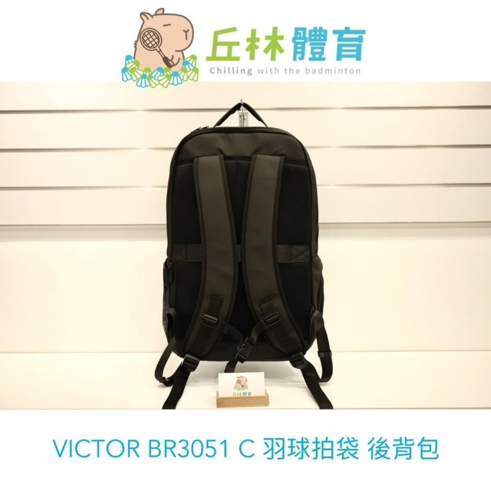 丘林體育Chilling | VICTOR羽球後背包 | BR3051 C | 後背包 | 硬挺款 多層袋 | 黑魂配色-細節圖2