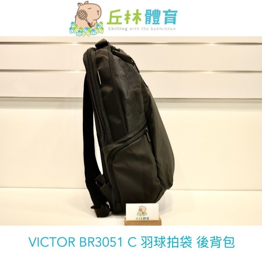 丘林體育Chilling | VICTOR羽球後背包 | BR3051 C | 後背包 | 硬挺款 多層袋 | 黑魂配色-細節圖3