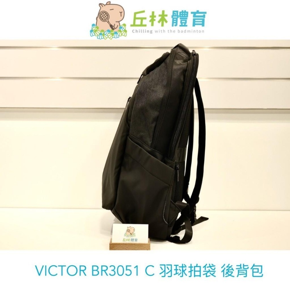 丘林體育Chilling | VICTOR羽球後背包 | BR3051 C | 後背包 | 硬挺款 多層袋 | 黑魂配色-細節圖4