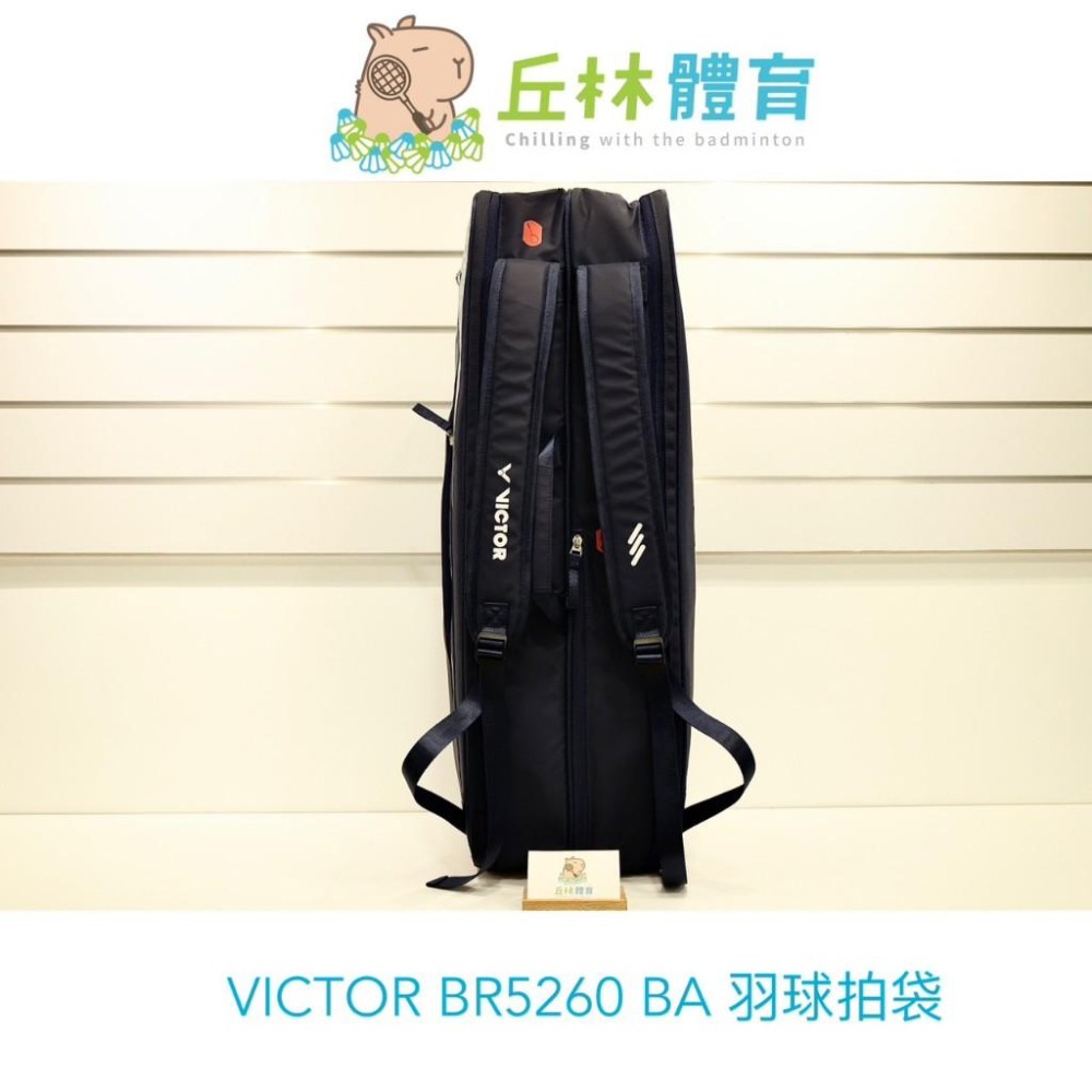 丘林體育Chilling | VICTOR羽球拍袋 | BR5260 AM/AX/BA | 6支裝拍袋 | 輕薄款 鞋倉-細節圖7