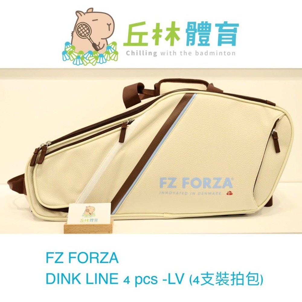 丘林體育Chilling | FZ 匹克球袋 | FZ PICKLEBALL BAG BRDL4  | 匹克球 專用 |-細節圖2