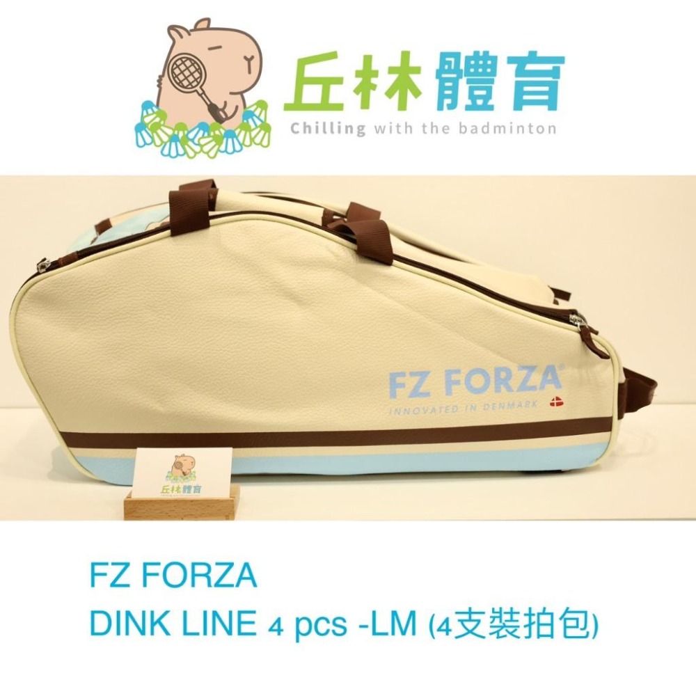 丘林體育Chilling | FZ 匹克球袋 | FZ PICKLEBALL BAG BRDL4  | 匹克球 專用 |-細節圖4