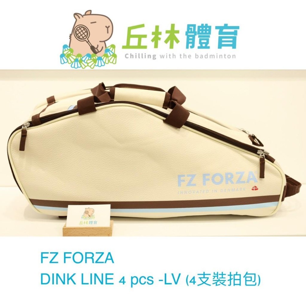 丘林體育Chilling | FZ 匹克球袋 | FZ PICKLEBALL BAG BRDL4  | 匹克球 專用 |-細節圖5