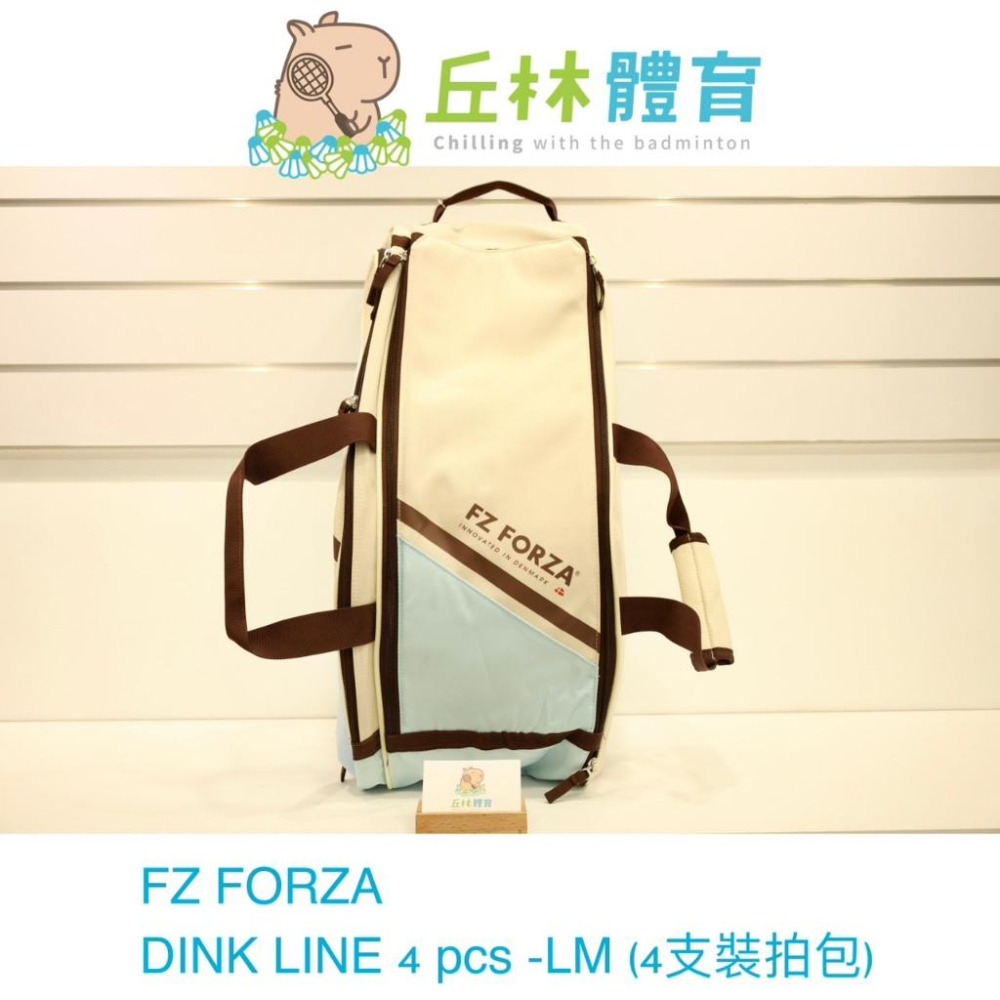 丘林體育Chilling | FZ 匹克球袋 | FZ PICKLEBALL BAG BRDL4  | 匹克球 專用 |-細節圖6