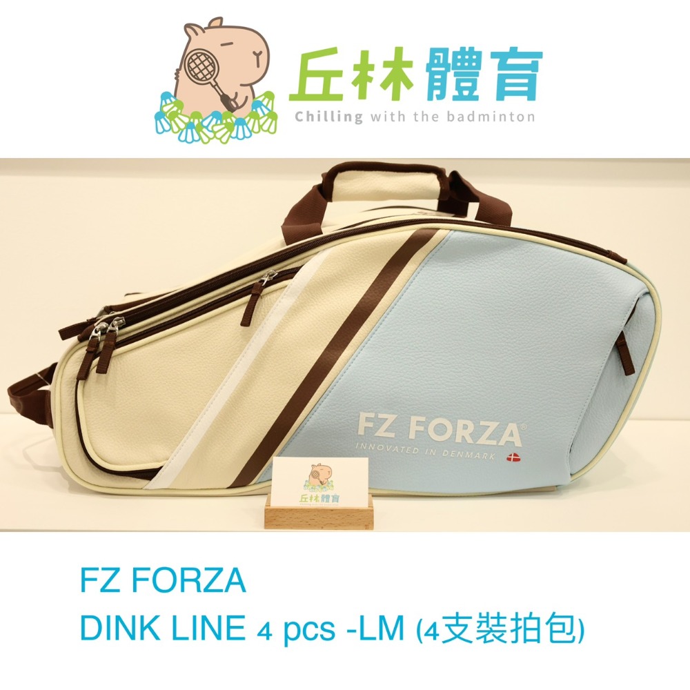 丘林體育Chilling | FZ 匹克球袋 | FZ PICKLEBALL BAG BRDL4  | 匹克球 專用 |-規格圖10