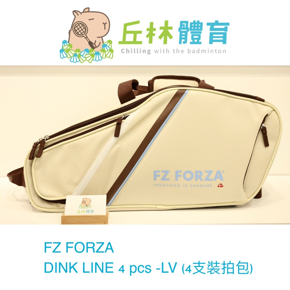 丘林體育Chilling | FZ 匹克球袋 | FZ PICKLEBALL BAG BRDL4  | 匹克球 專用 |-規格圖10