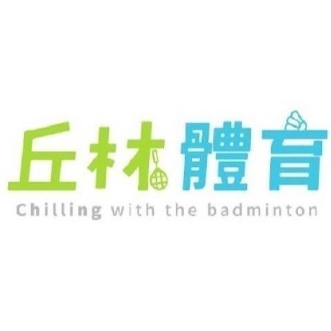 丘林體育Chilling | MIZUNO羽球鞋 | WAVE CLAW 4 | 71GA264305 | 限量黑金配色-細節圖9