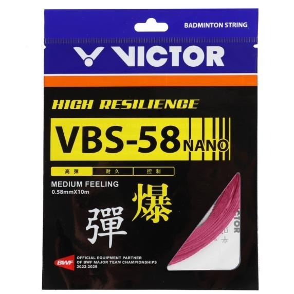 丘林體育Chilling | VICTOR羽球線 | VBS-58Nano | 細彈 | 日本製 | 大盤線 200M-細節圖2