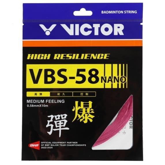 丘林體育Chilling | VICTOR 羽球線 | VBS 58 61 63 66N 68P 70P 日本製 拍線-細節圖2