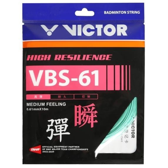 丘林體育Chilling | VICTOR 羽球線 | VBS 58 61 63 66N 68P 70P 日本製 拍線-細節圖3