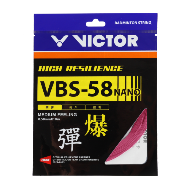 丘林體育Chilling | VICTOR 羽球線 | VBS 58 61 63 66N 68P 70P 日本製 拍線-規格圖8