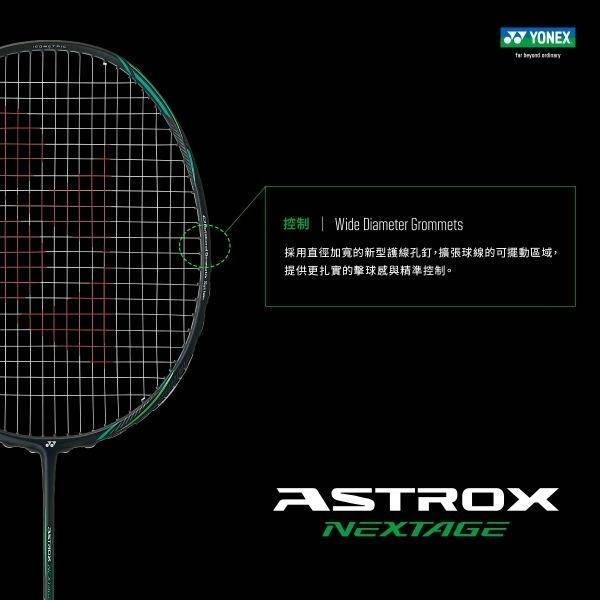 丘林體育Chilling | YONEX羽球拍 | ASTROX NEXTAGE | AX-NT | 黑切 | 台製神拍-細節圖6