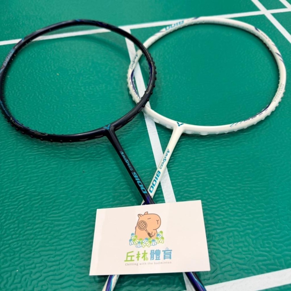 丘林體育Chilling | VICTOR 羽球拍 | ARS-8100 ARS-9100 | CP值高 破風速度型球拍-細節圖8