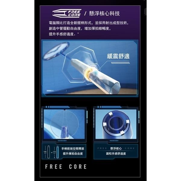 丘林體育Chilling | VICTOR羽球拍 | TK-RYUGA CLS | 小黑龍 小龍牙 | 初階好上手攻擊拍-細節圖6