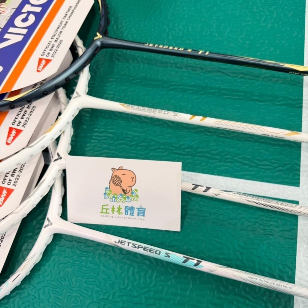 丘林體育Chilling | VICTOR羽球拍 | JS-T1 | 極速T1 | 好上手 中階均衡速度拍 | 四色-細節圖6