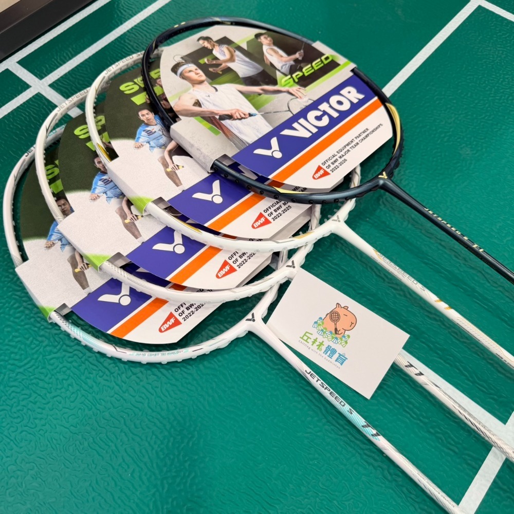 下單請於備註欄備註磅數