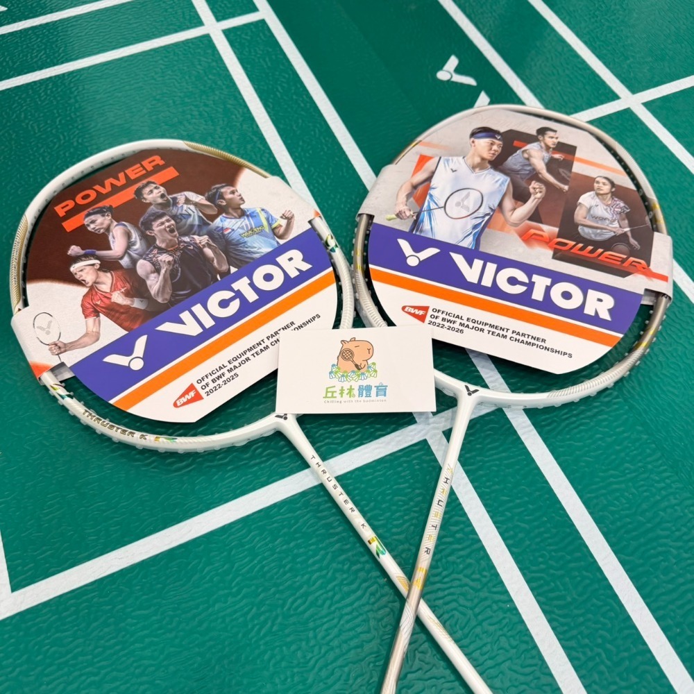 丘林體育Chilling | VICTOR羽球拍 | TK-R A & L | 突擊系列 | 中階 攻擊型 羽球拍-規格圖10