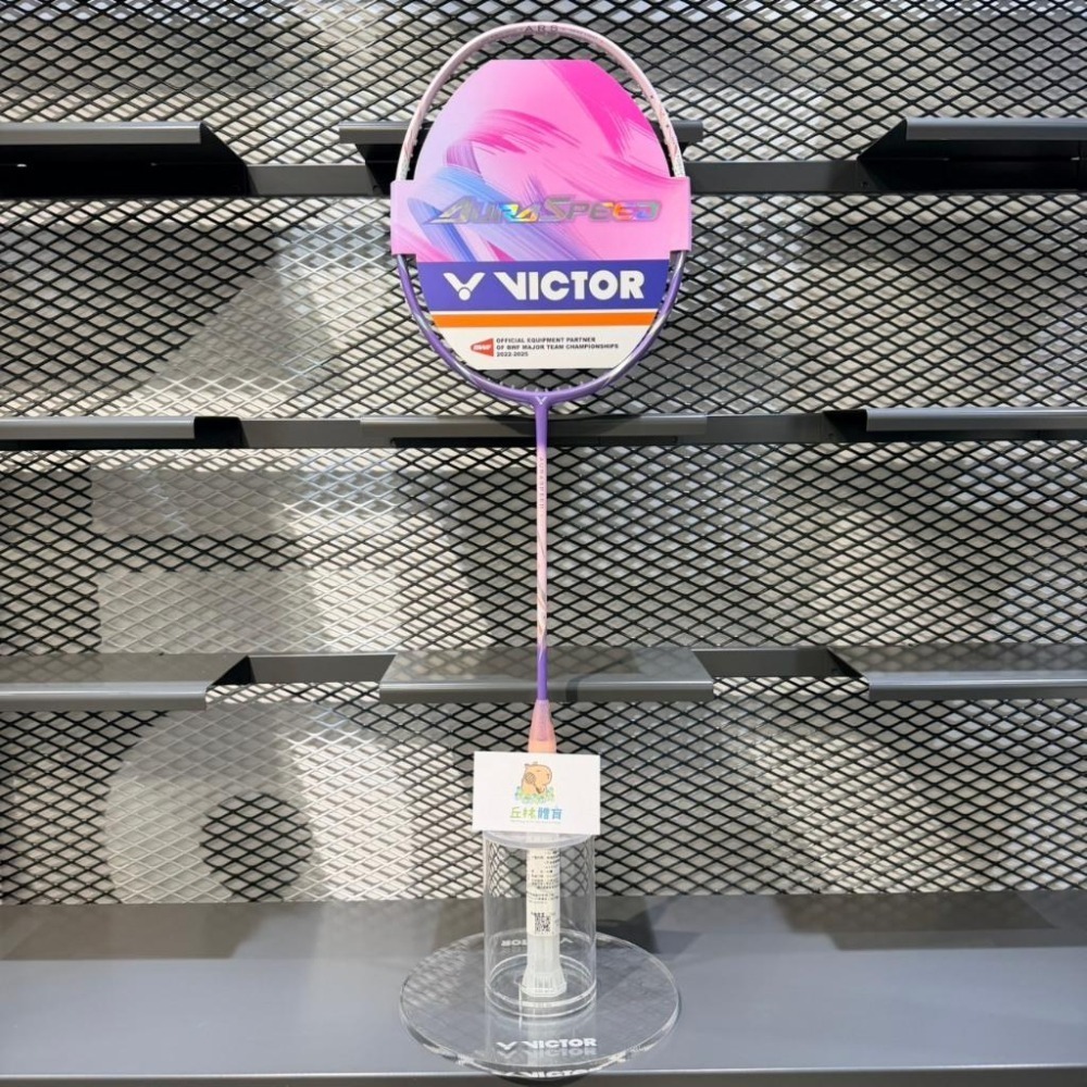 丘林體育Chilling | VICTOR羽球拍 | ARS-90F | 神速90F | AURASPEED 90F-細節圖2