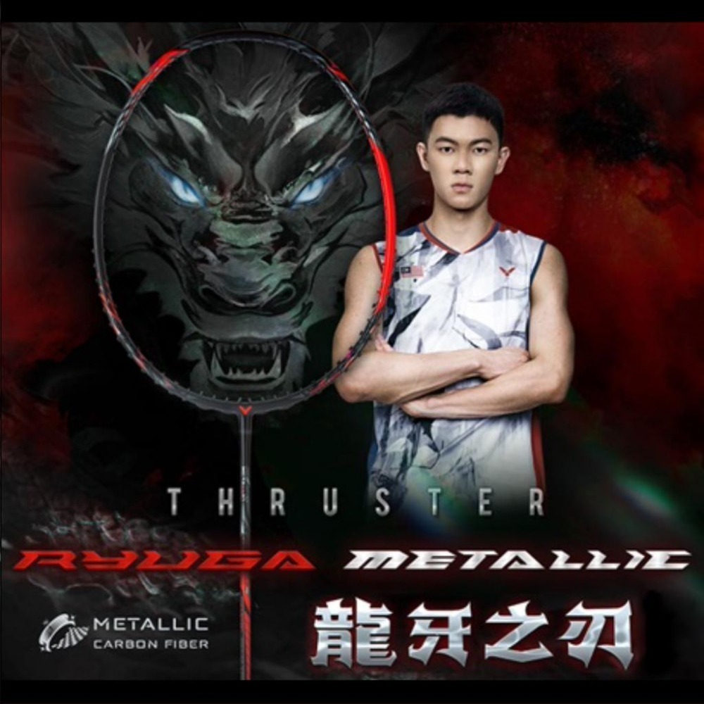 丘林體育Chilling | VICTOR羽球拍 | TK-RYUGA METALLIC | 黑龍牙 | 李梓嘉戰拍-細節圖8