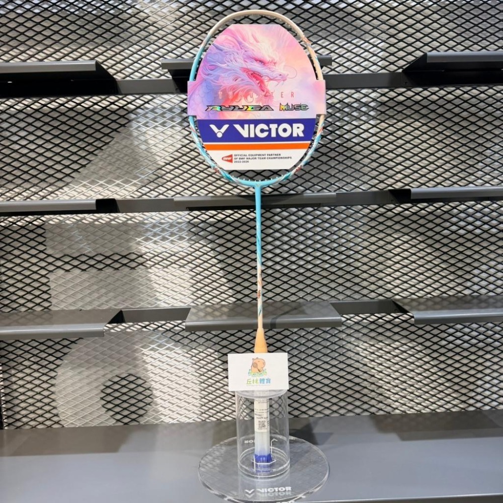丘林體育Chilling | VICTOR羽球拍 | TK-RYUGA MUSE F 粉龍牙異色版 | 亞錦賽限定復刻-細節圖3