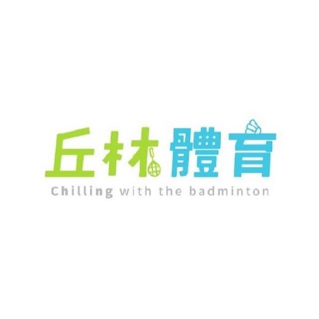 丘林體育Chilling | VICTOR羽球拍 | BRS-LTD PRO | 亮劍 | 經典亮劍菱形破風框-細節圖8